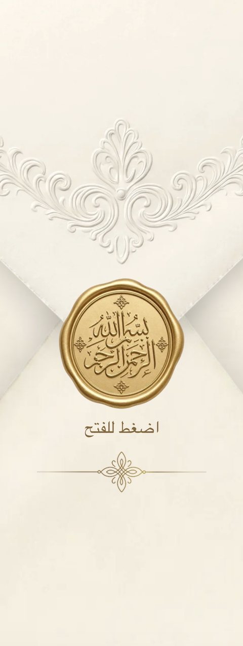 معاينة تصميم Blossom & Oud